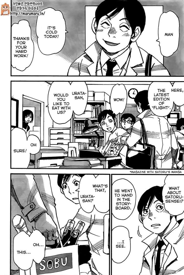 Boku Dake Ga Inai Machi 44 27
