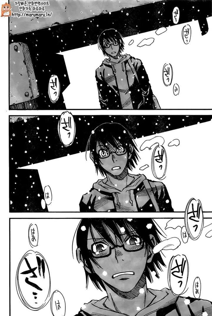 Boku Dake Ga Inai Machi 44 42
