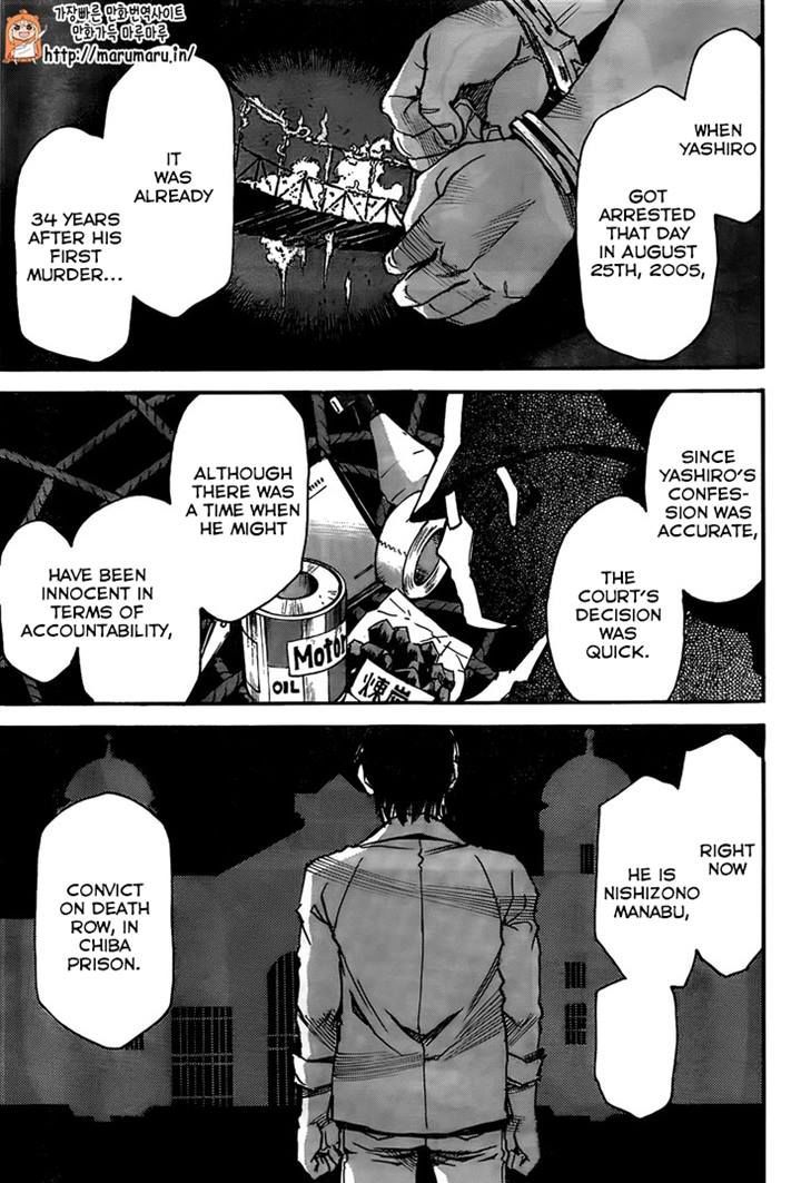 Boku Dake Ga Inai Machi 44 6