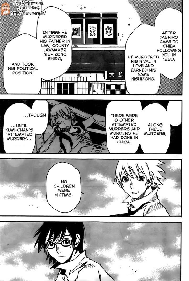 Boku Dake Ga Inai Machi 44 8
