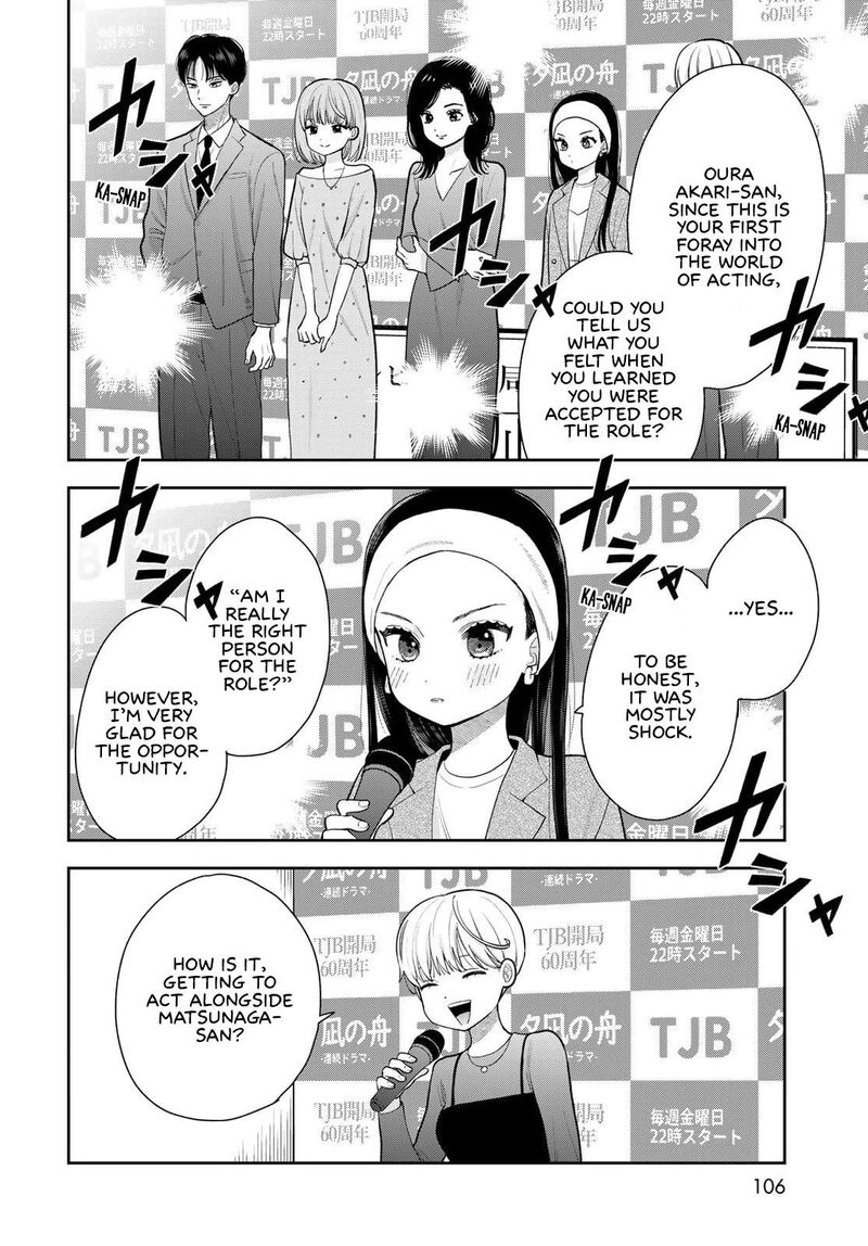 Boku Dake Ga Shitterundaze 13 16
