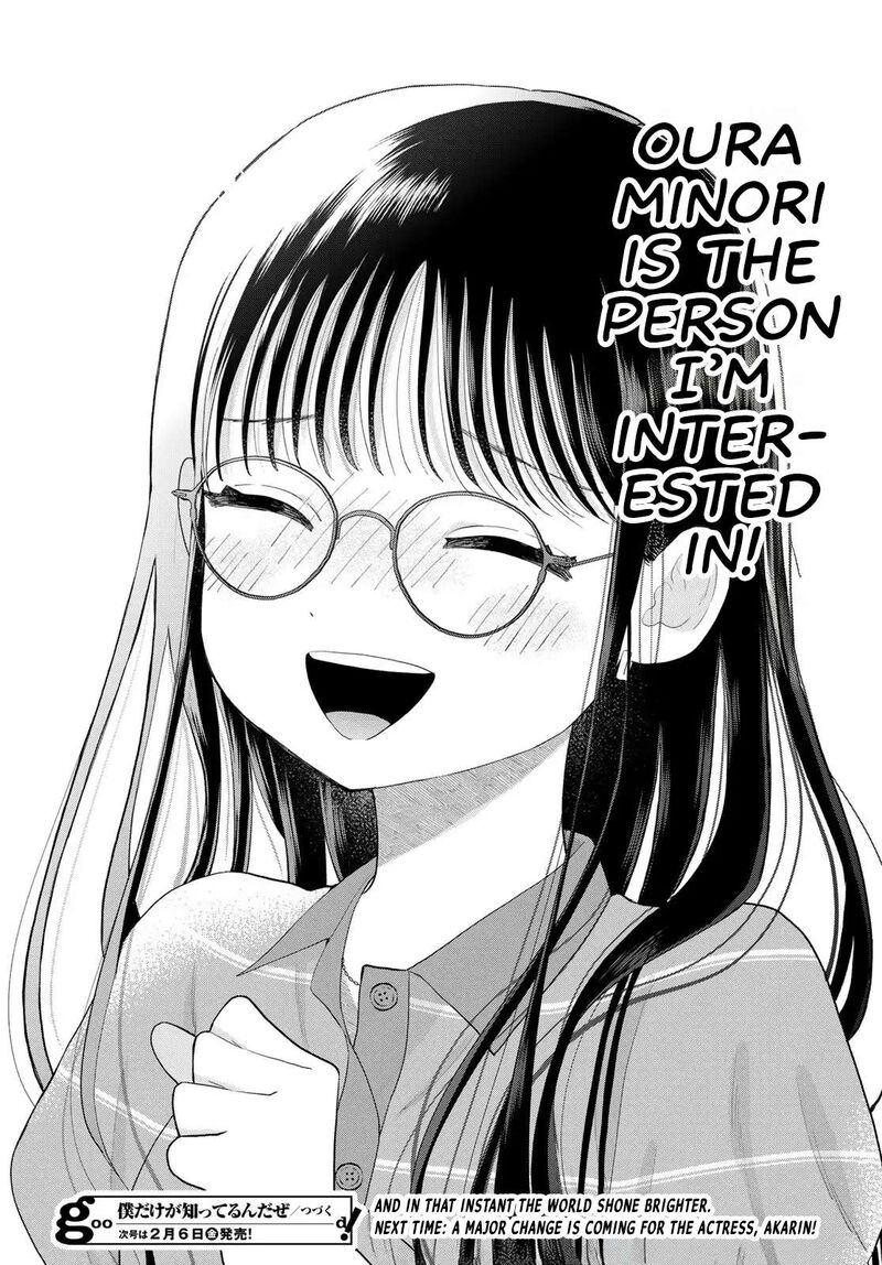 Boku Dake Ga Shitterundaze 14 48