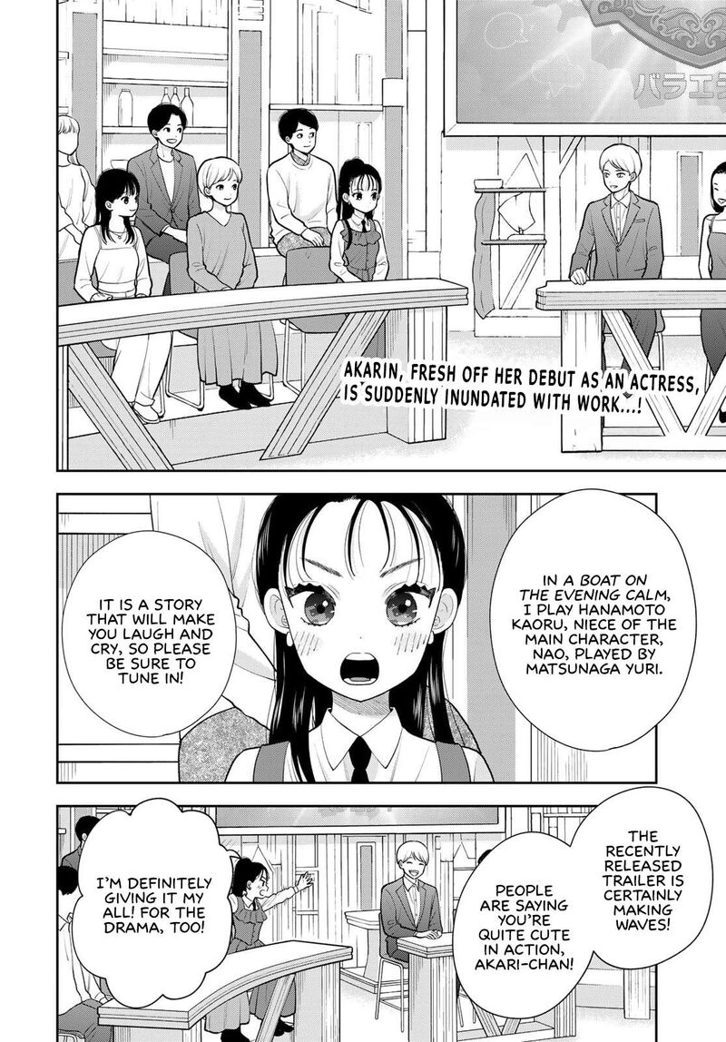 Boku Dake Ga Shitterundaze 15 2