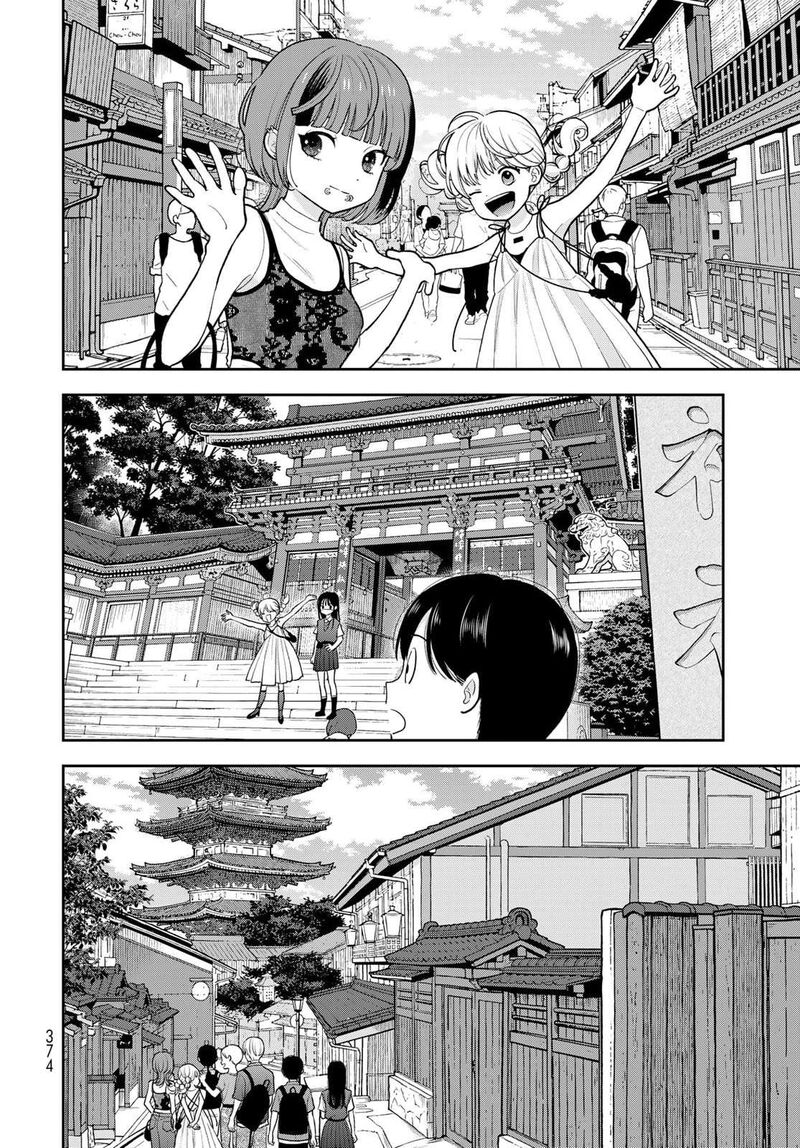 Boku Dake Ga Shitterundaze 16 8
