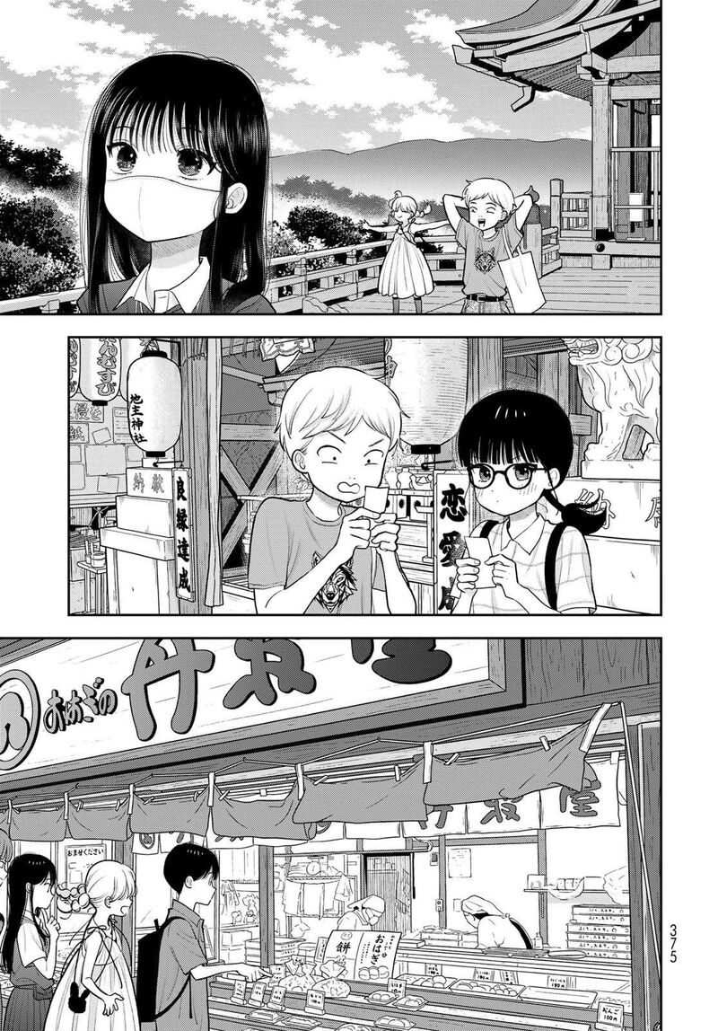 Boku Dake Ga Shitterundaze 16 9
