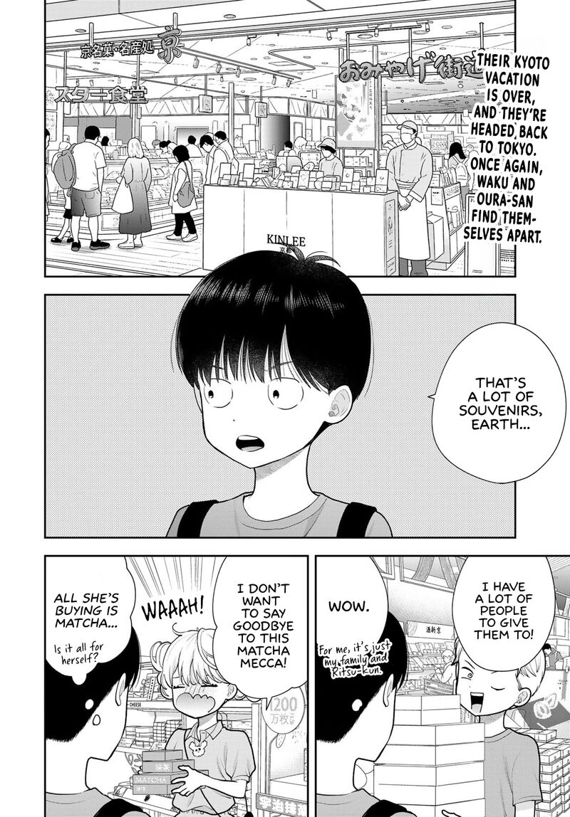 Boku Dake Ga Shitterundaze 18 2