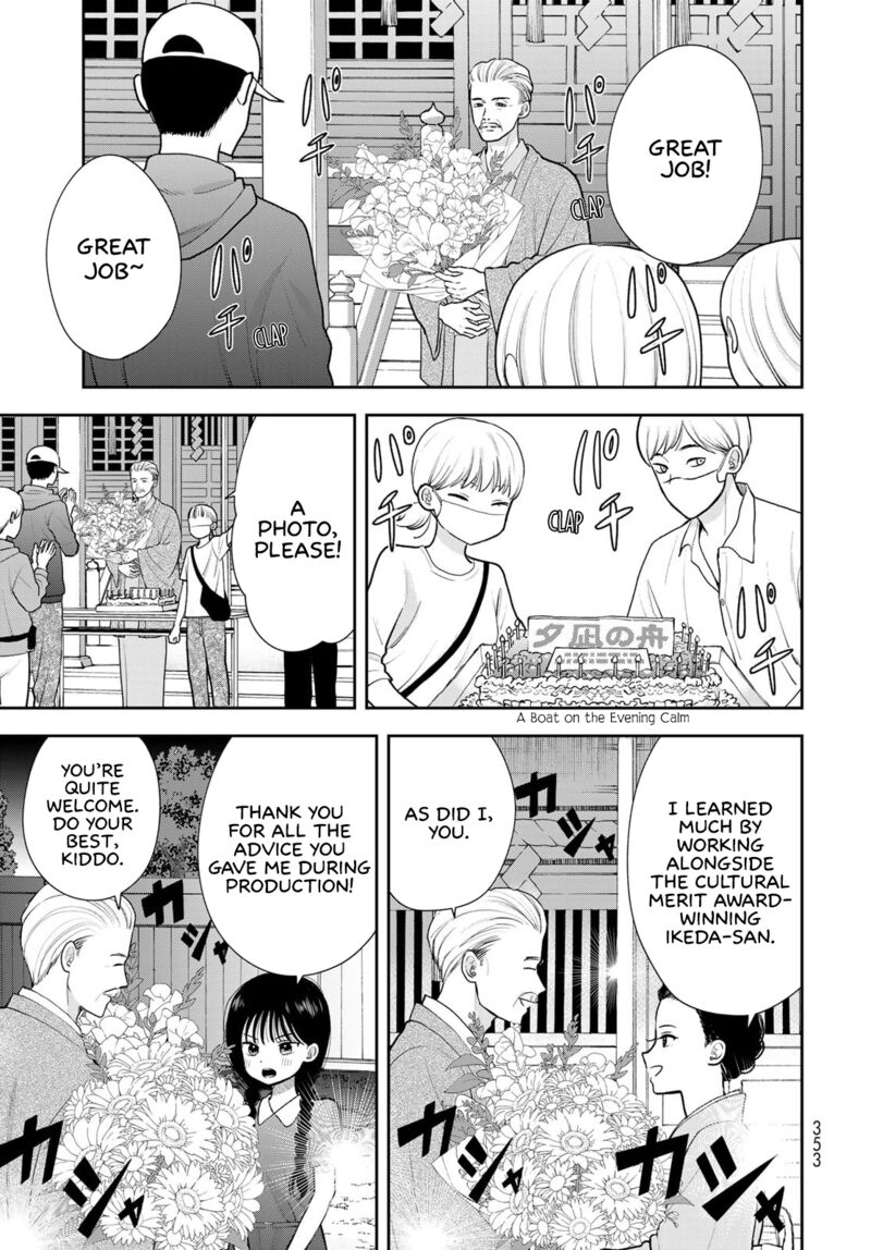 Boku Dake Ga Shitterundaze 18 29