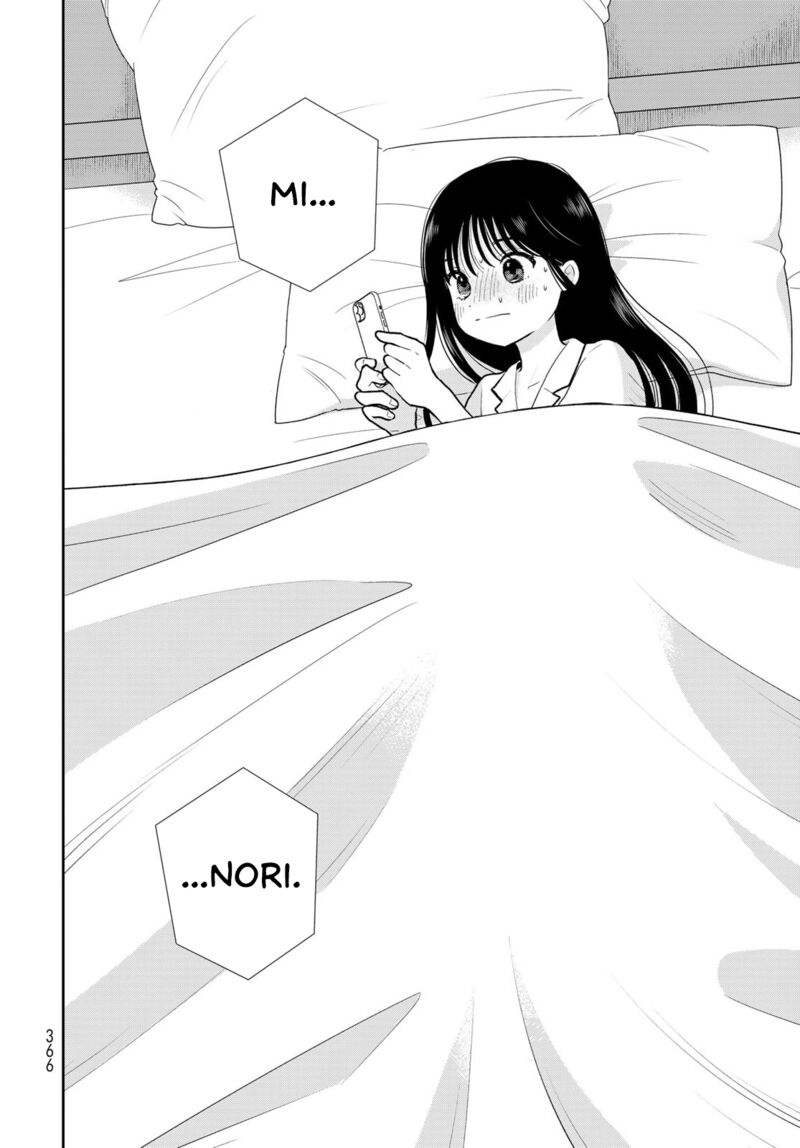 Boku Dake Ga Shitterundaze 18 42