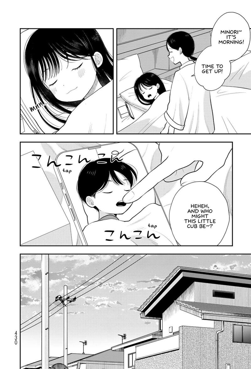 Boku Dake Ga Shitterundaze 19 4