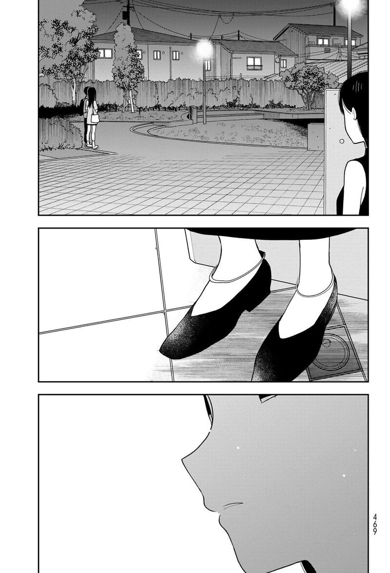 Boku Dake Ga Shitterundaze 19 43