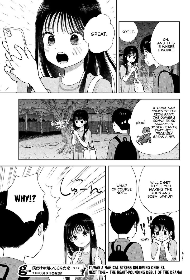 Boku Dake Ga Shitterundaze 19 45
