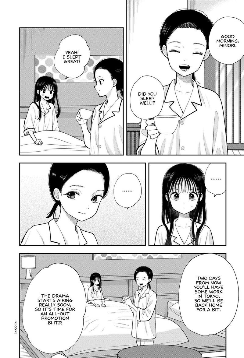 Boku Dake Ga Shitterundaze 19 8