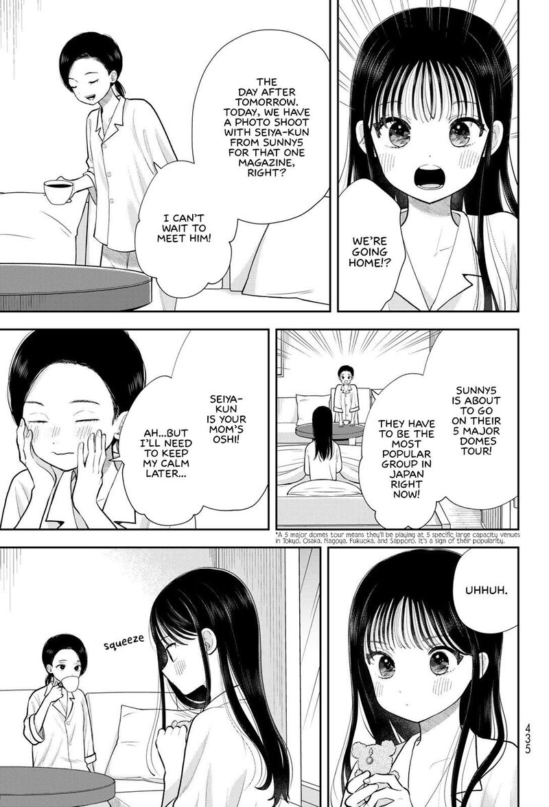 Boku Dake Ga Shitterundaze 19 9
