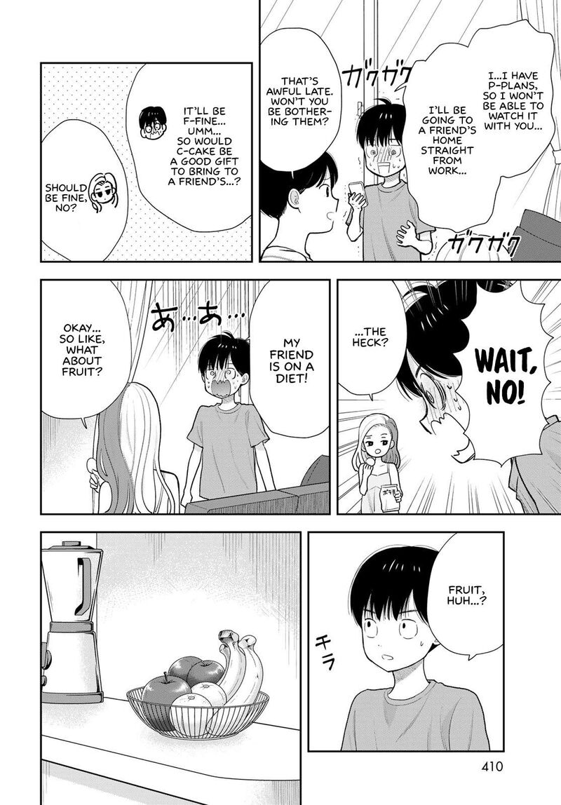 Boku Dake Ga Shitterundaze 20 12