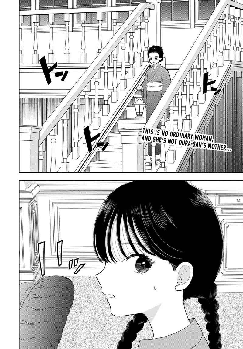 Boku Dake Ga Shitterundaze 20 2