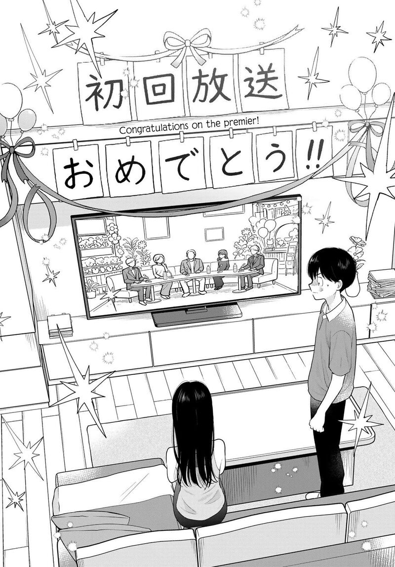 Boku Dake Ga Shitterundaze 20 34