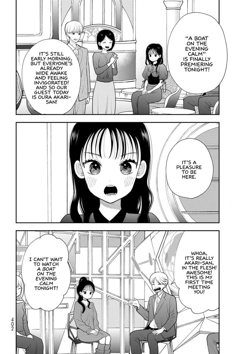 Boku Dake Ga Shitterundaze 20 4