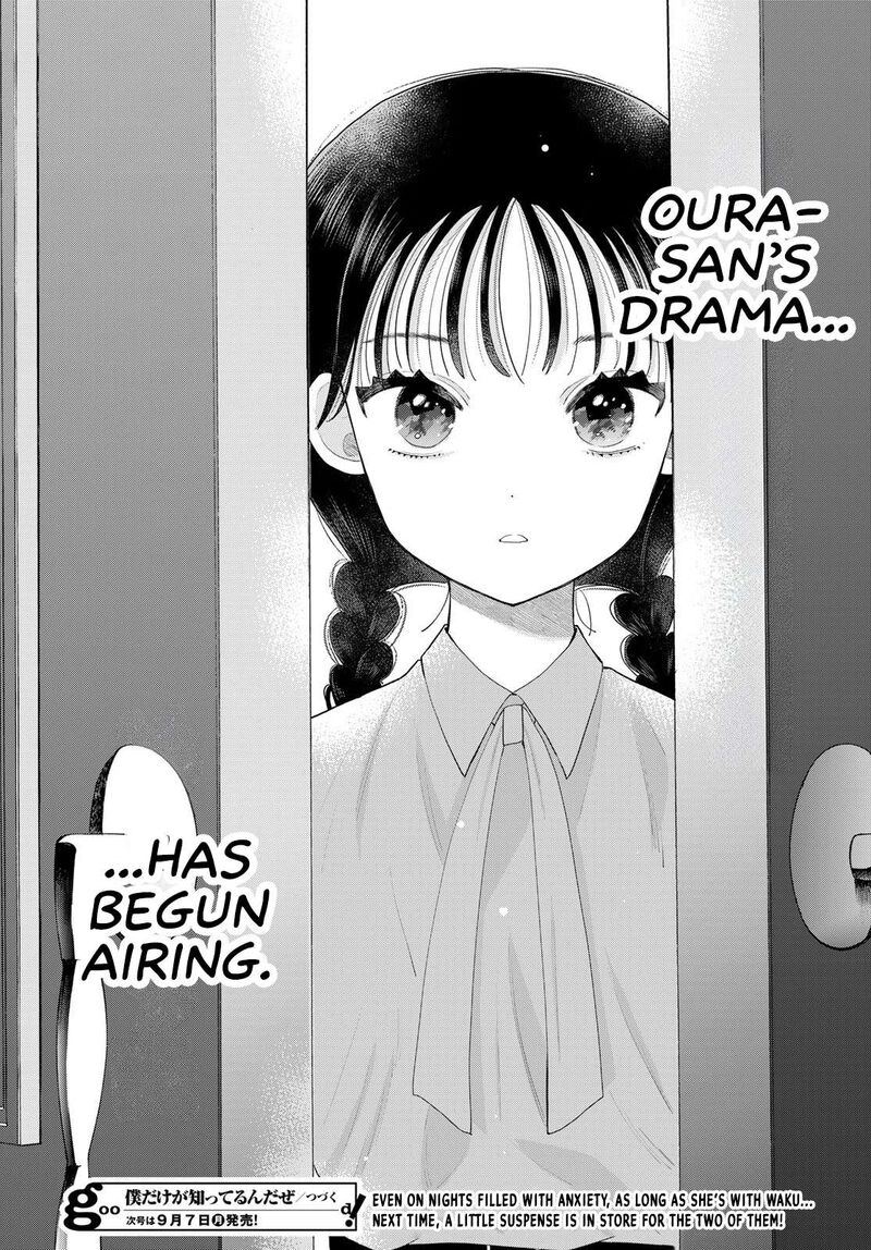 Boku Dake Ga Shitterundaze 20 42