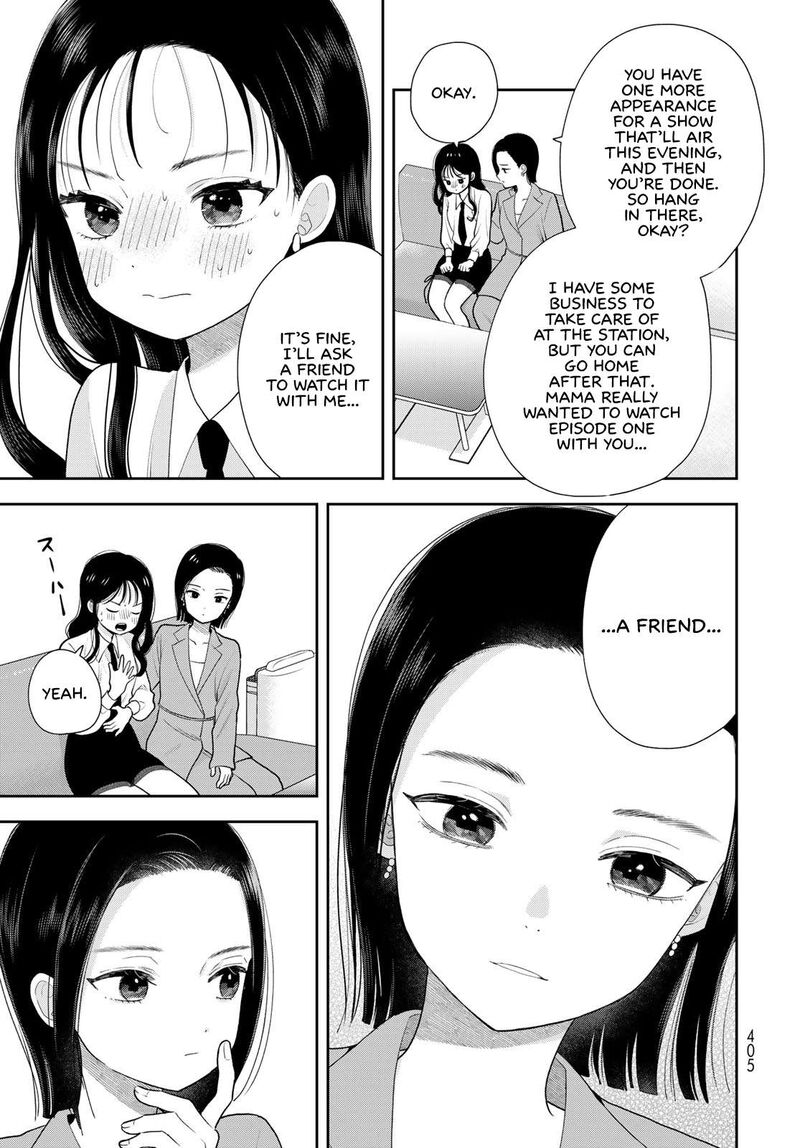 Boku Dake Ga Shitterundaze 20 7