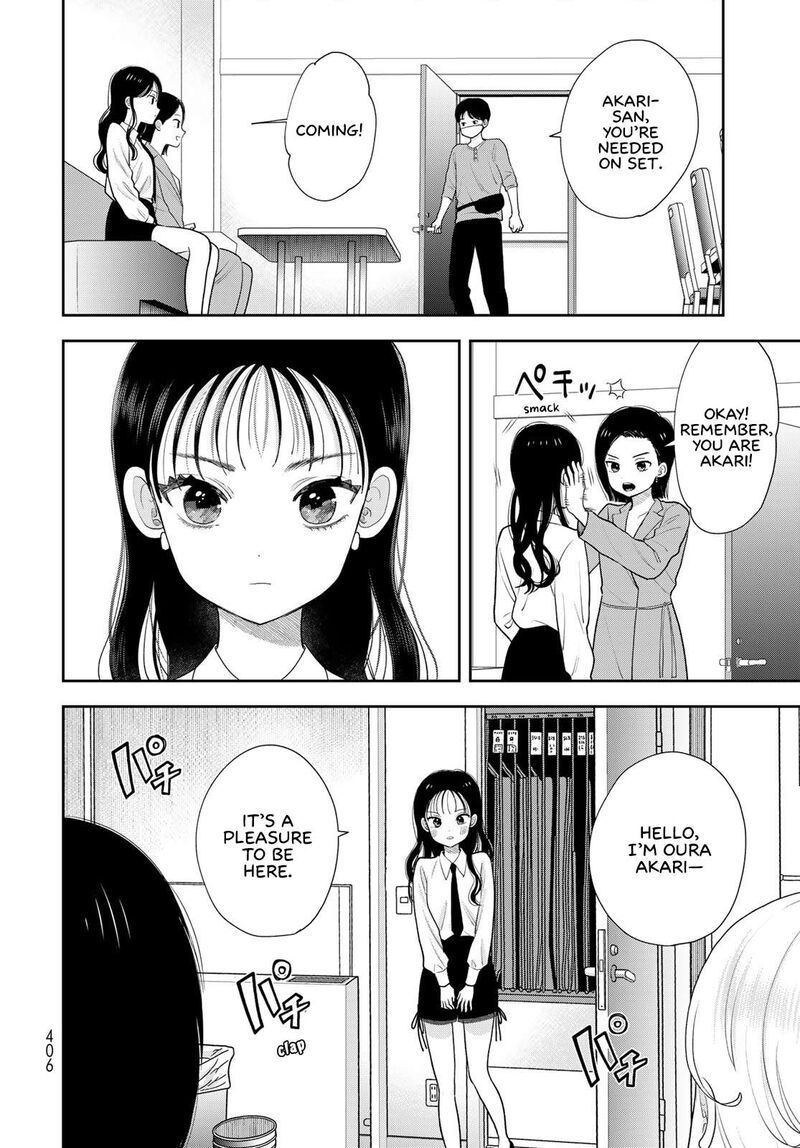 Boku Dake Ga Shitterundaze 20 8