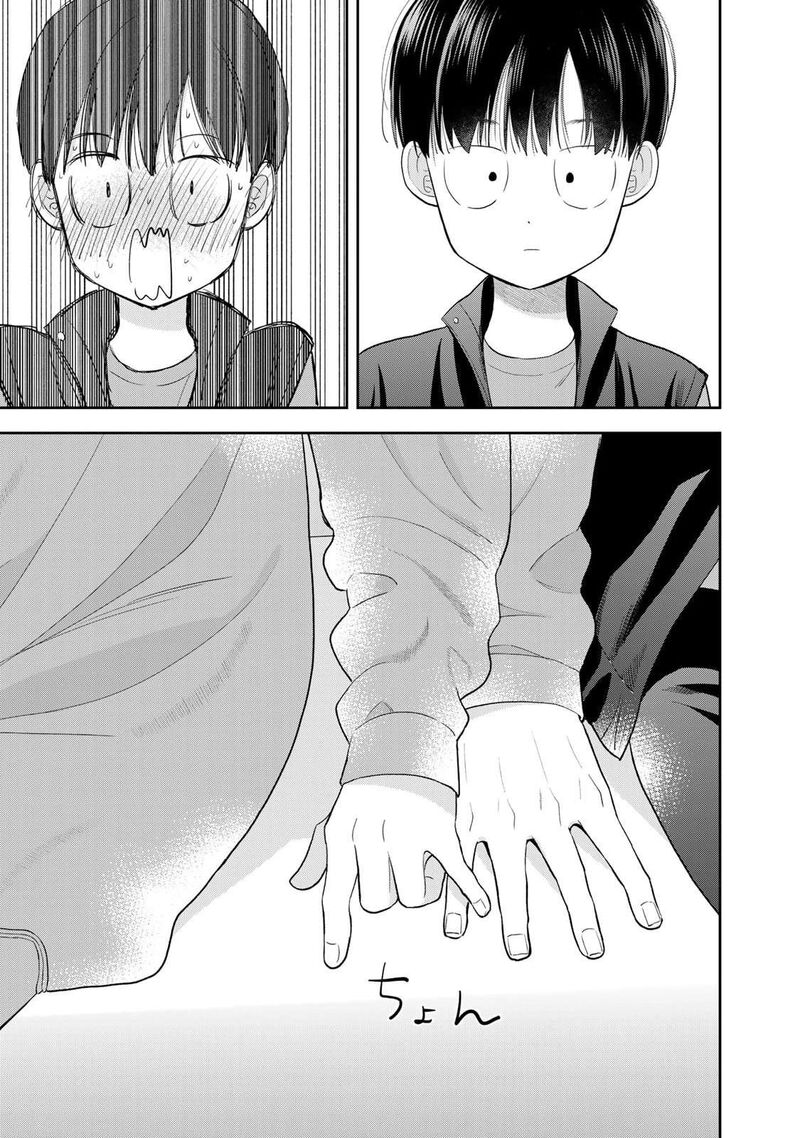 Boku Dake Ga Shitterundaze 5 51