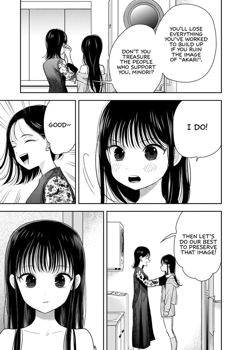 Boku Dake Ga Shitterundaze 6 31