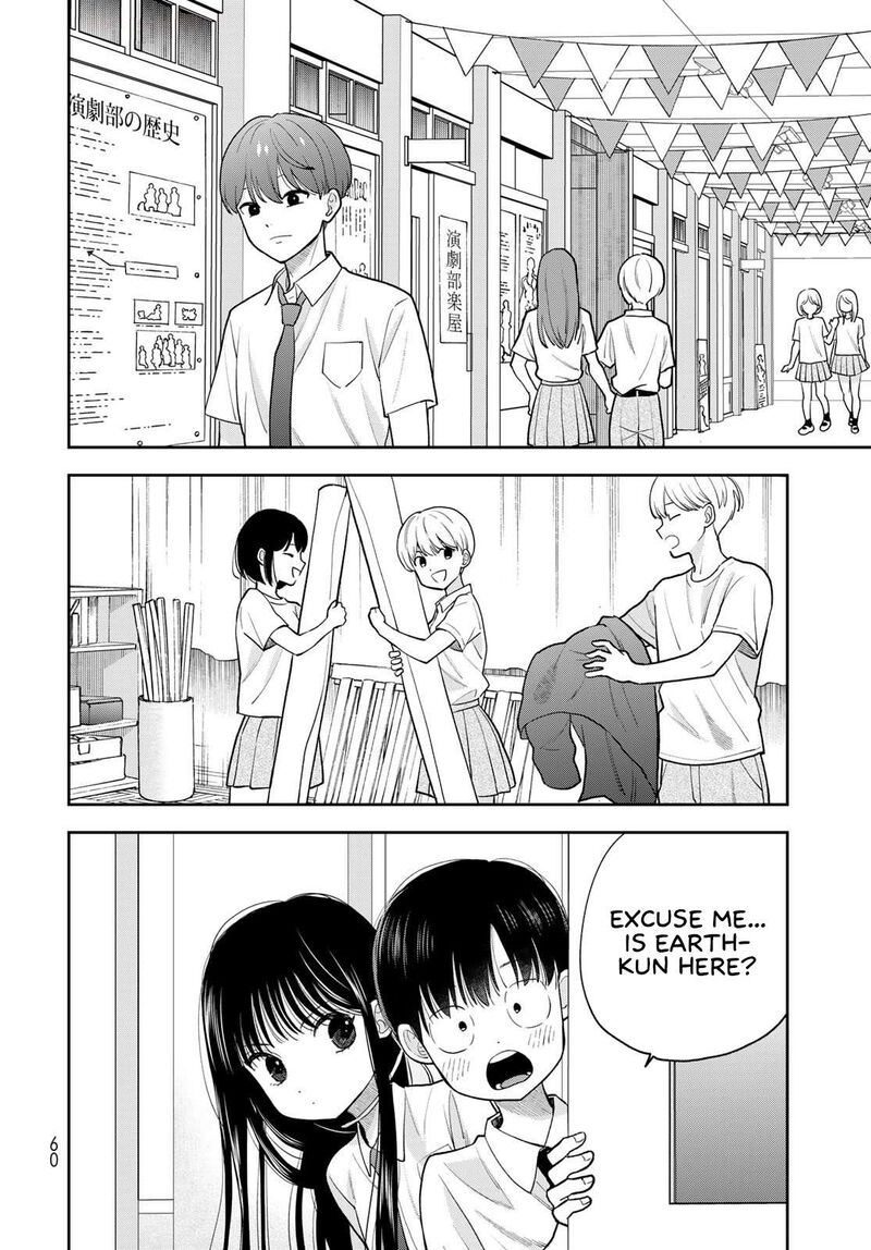 Boku Dake Ga Shitterundaze 9 14
