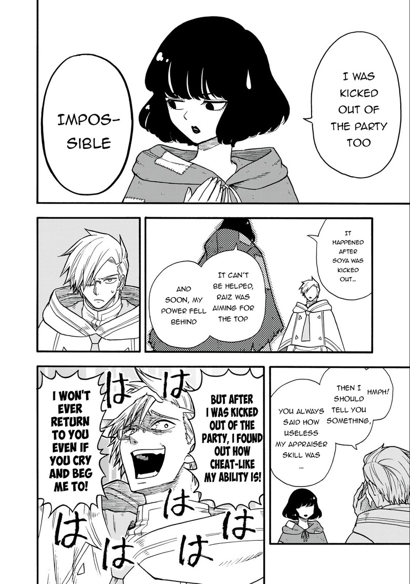 Boku Igai Zennin Tenseisha Ka Yo 15 14