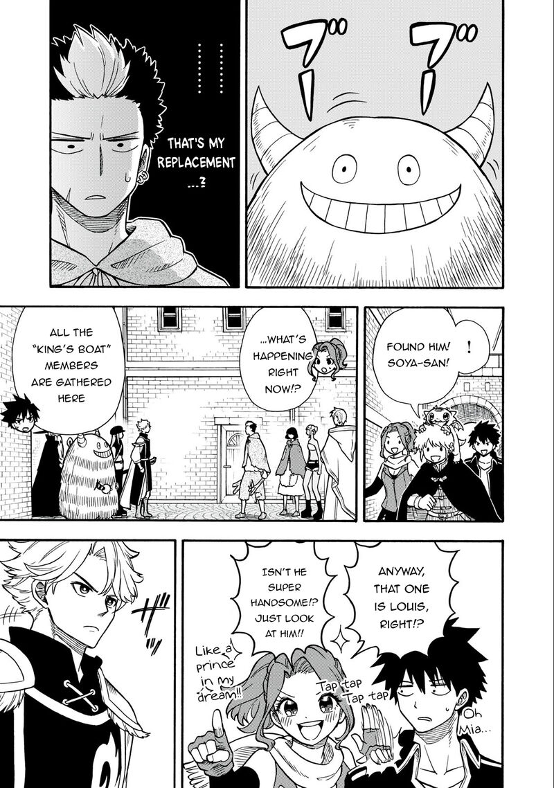 Boku Igai Zennin Tenseisha Ka Yo 18 17