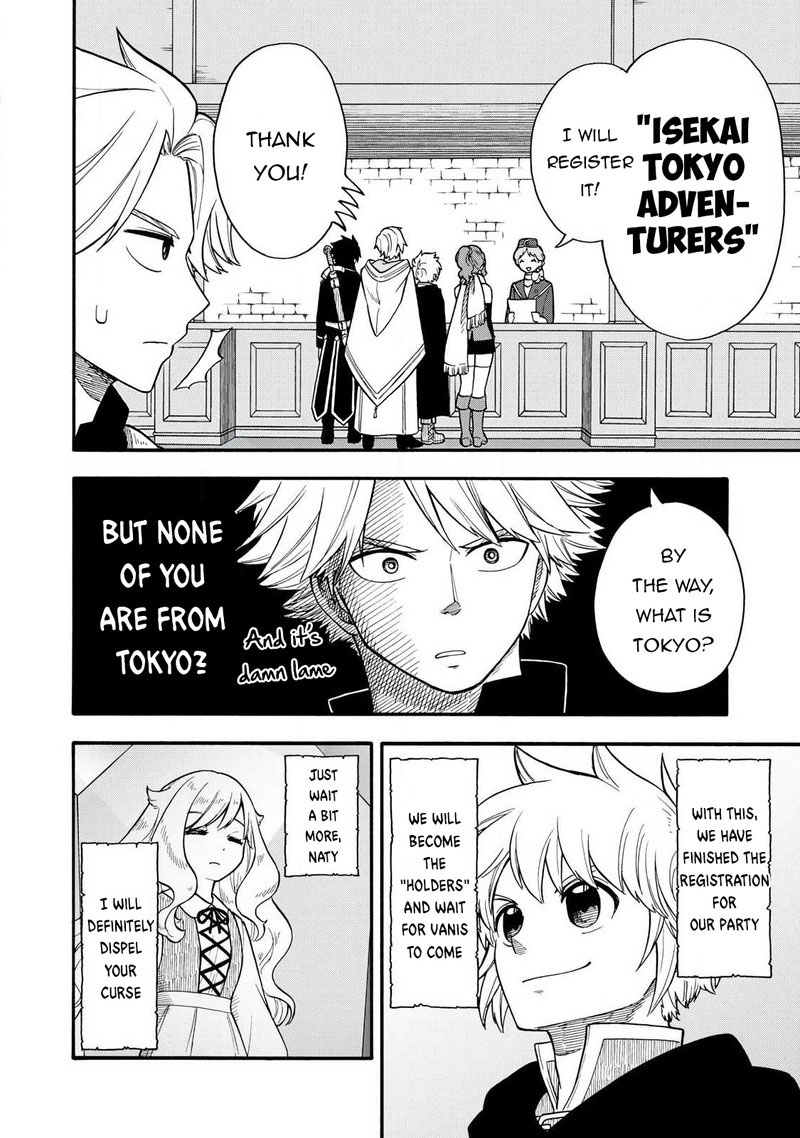 Boku Igai Zennin Tenseisha Ka Yo 23 23