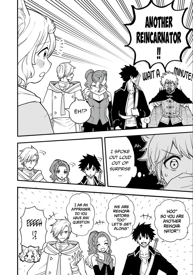 Boku Igai Zennin Tenseisha Ka Yo 6 2