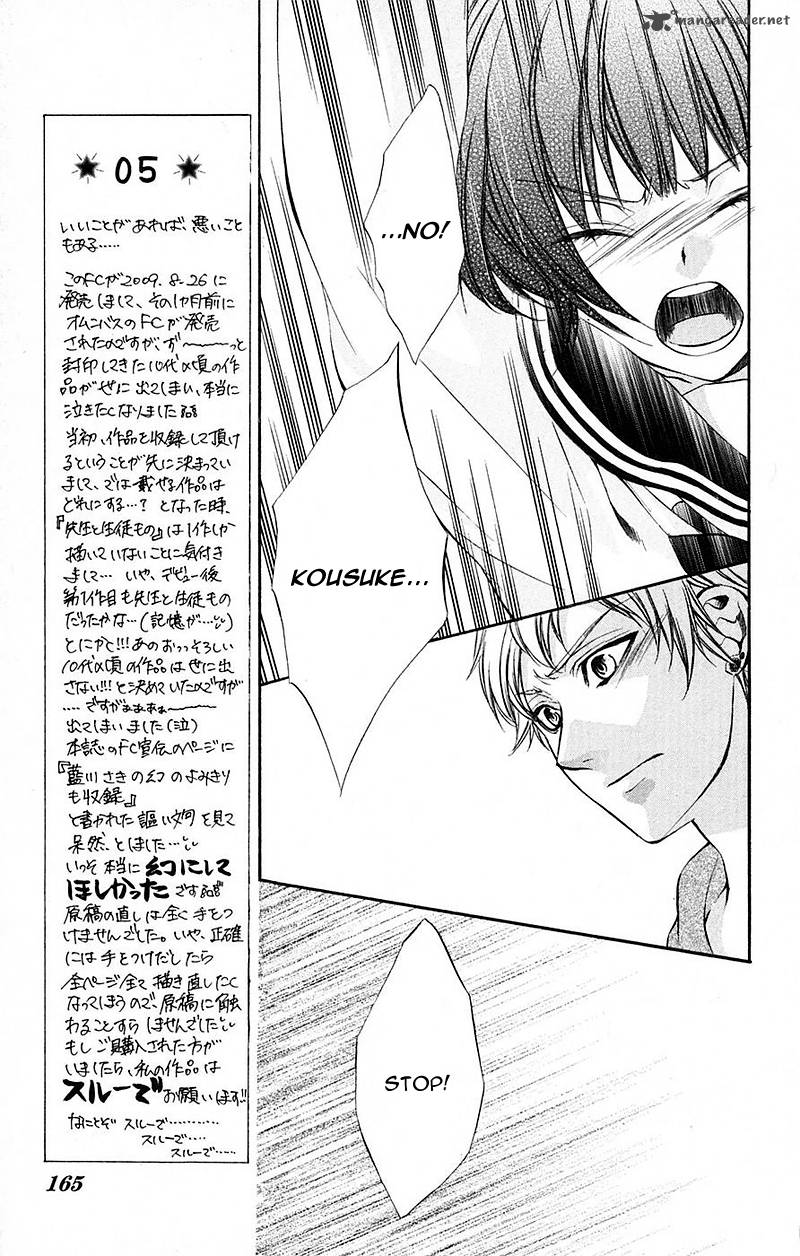 Boku Kara Kimi Ga Kienai 17 12