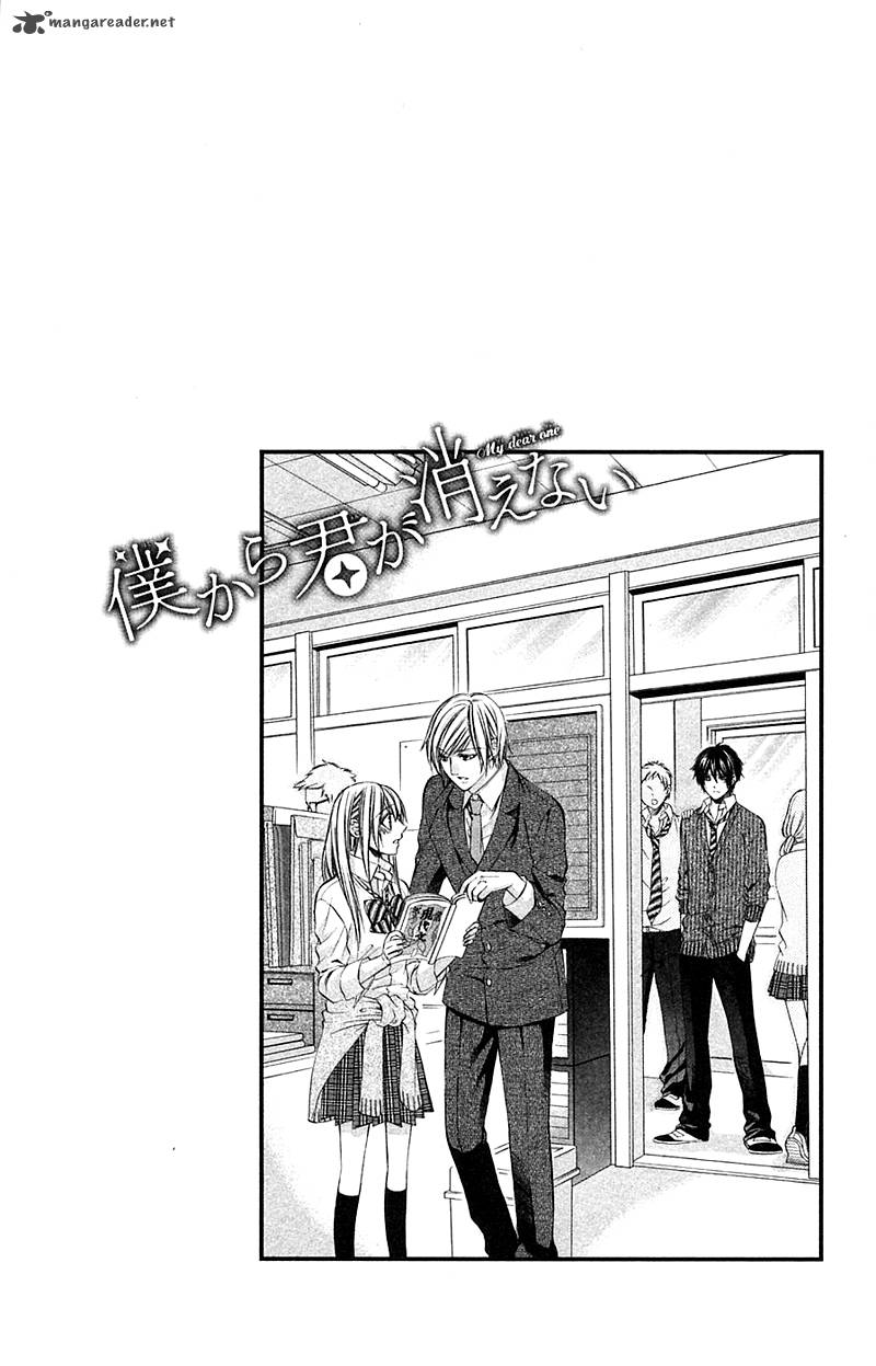 Boku Kara Kimi Ga Kienai 17 29