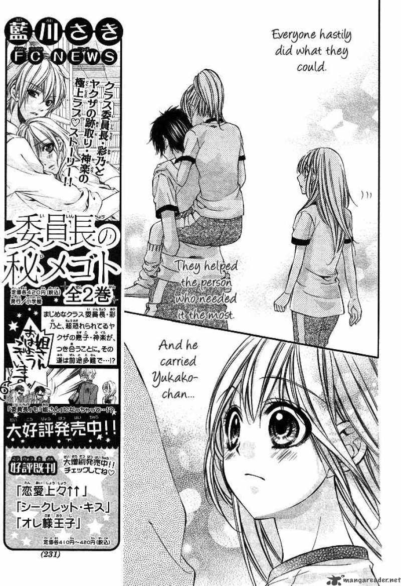 Boku Kara Kimi Ga Kienai 3 31