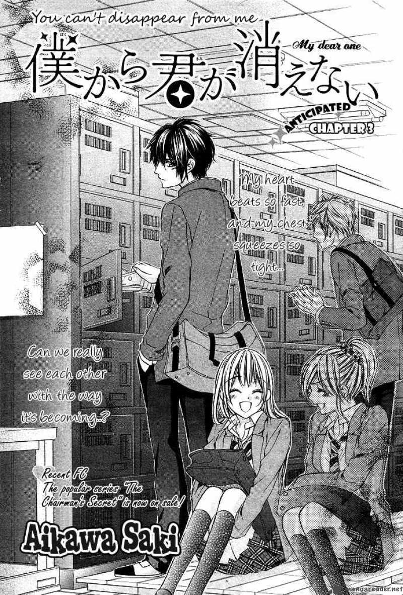 Boku Kara Kimi Ga Kienai 3 5
