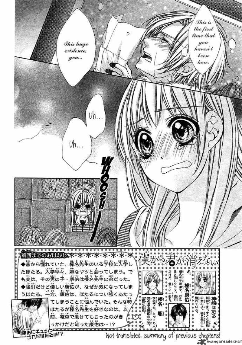 Boku Kara Kimi Ga Kienai 3 6
