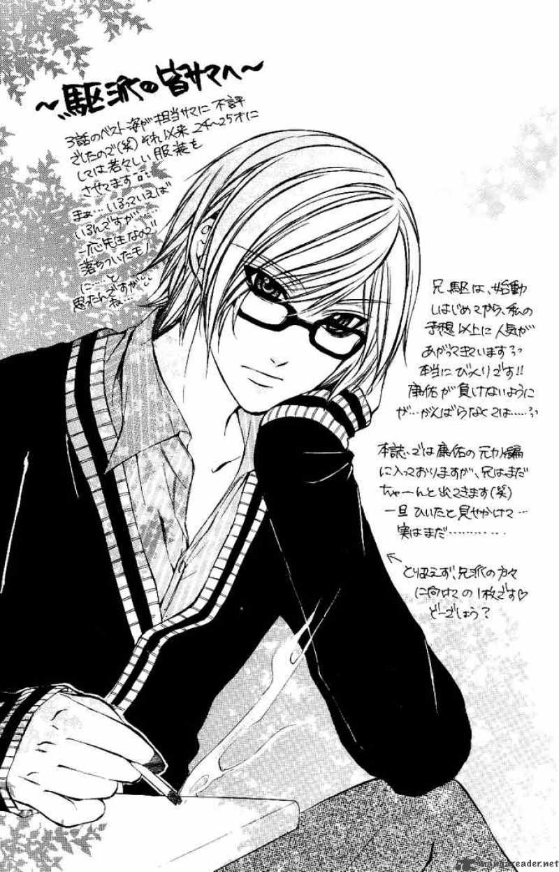 Boku Kara Kimi Ga Kienai 9 31