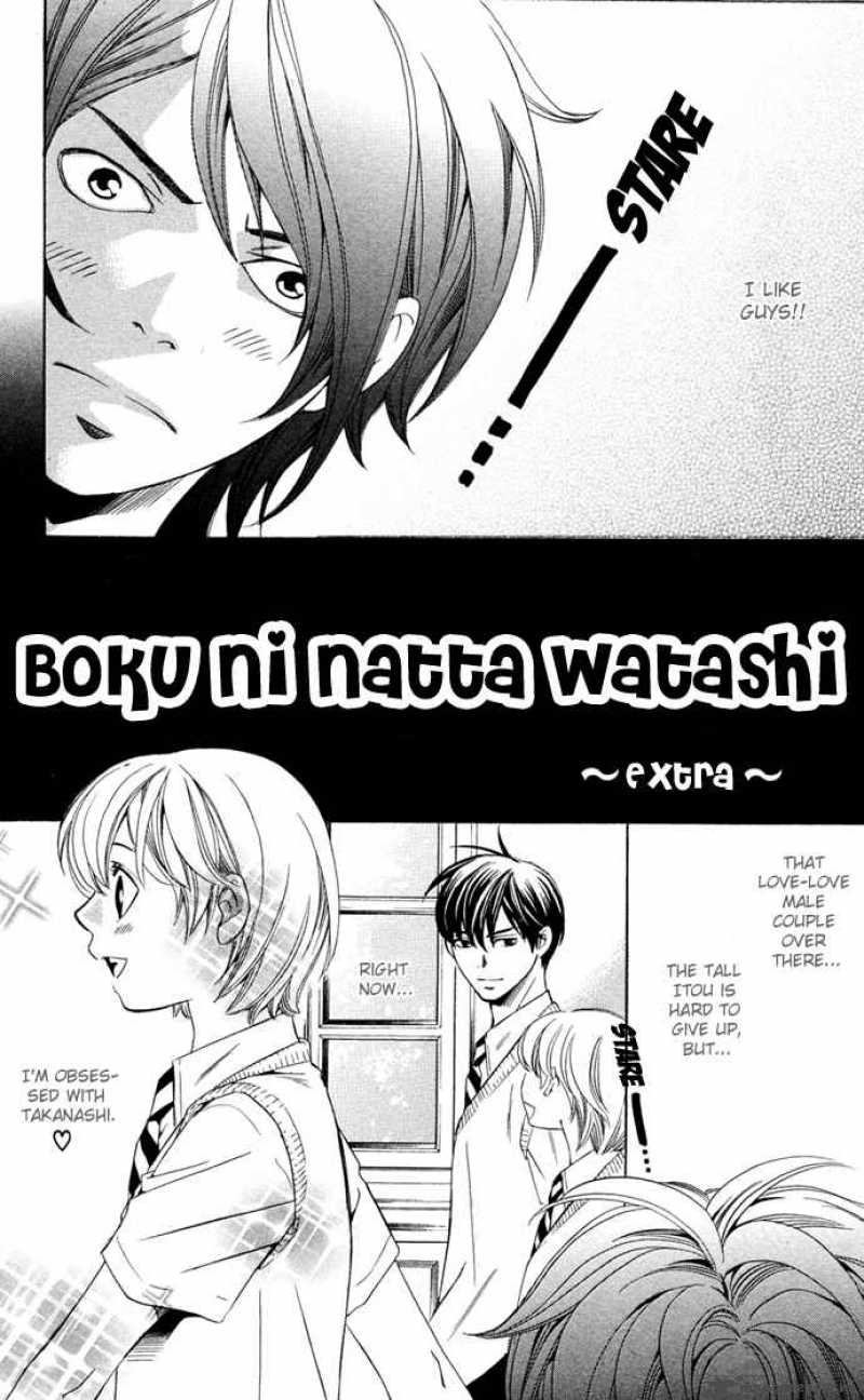 Boku Ni Natta Watashi 14 47