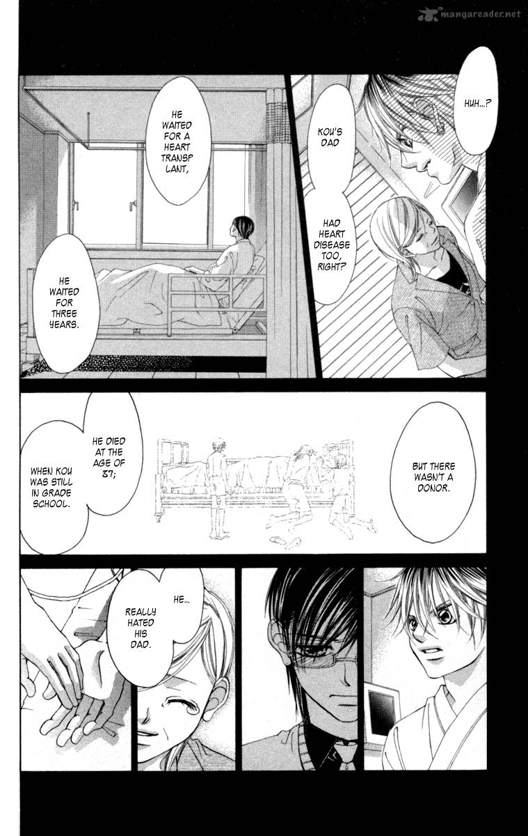 Boku No Hatsukoi Wo Kimi Ni Sasagu 54 7