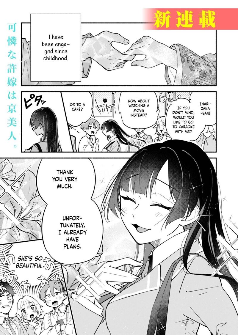 Boku No Ikezuna Konyakusha 1 1