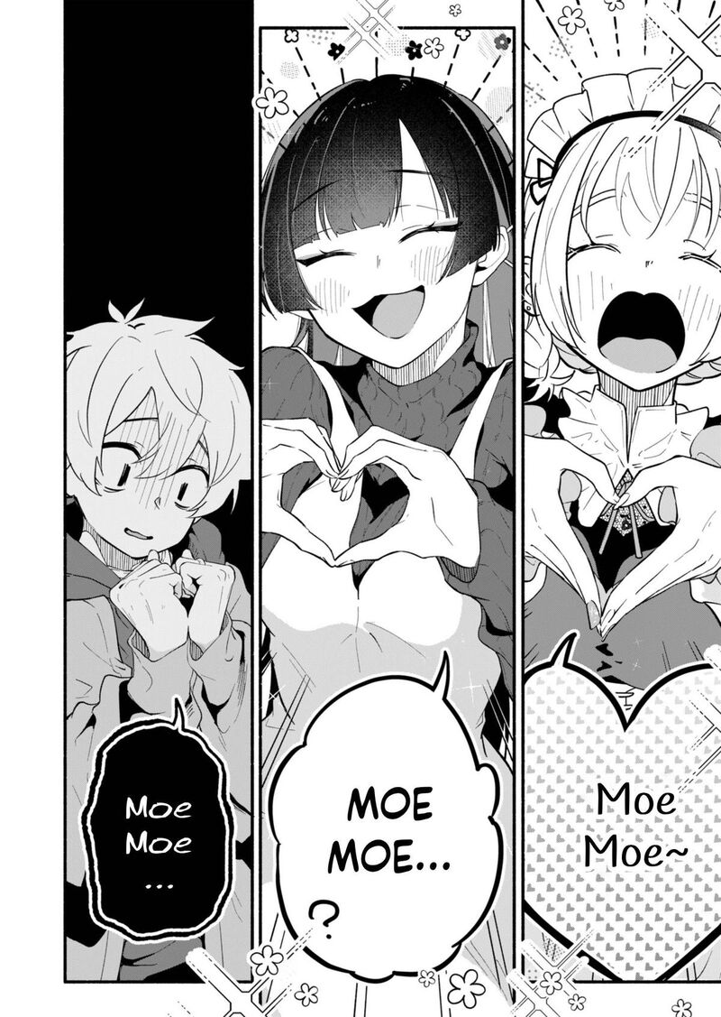 Boku No Ikezuna Konyakusha 1 16