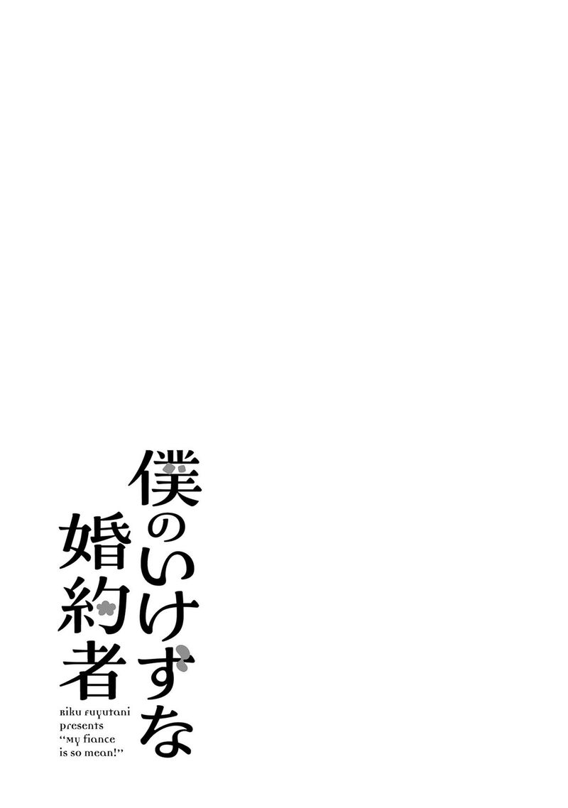 Boku No Ikezuna Konyakusha 10 38