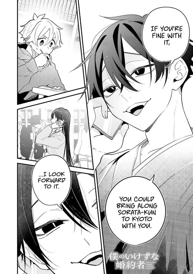 Boku No Ikezuna Konyakusha 11 30