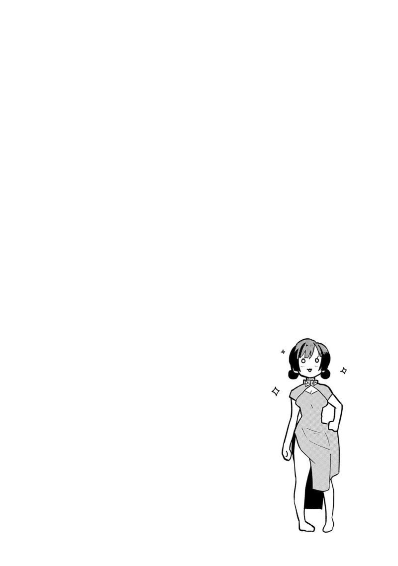 Boku No Ikezuna Konyakusha 12 30