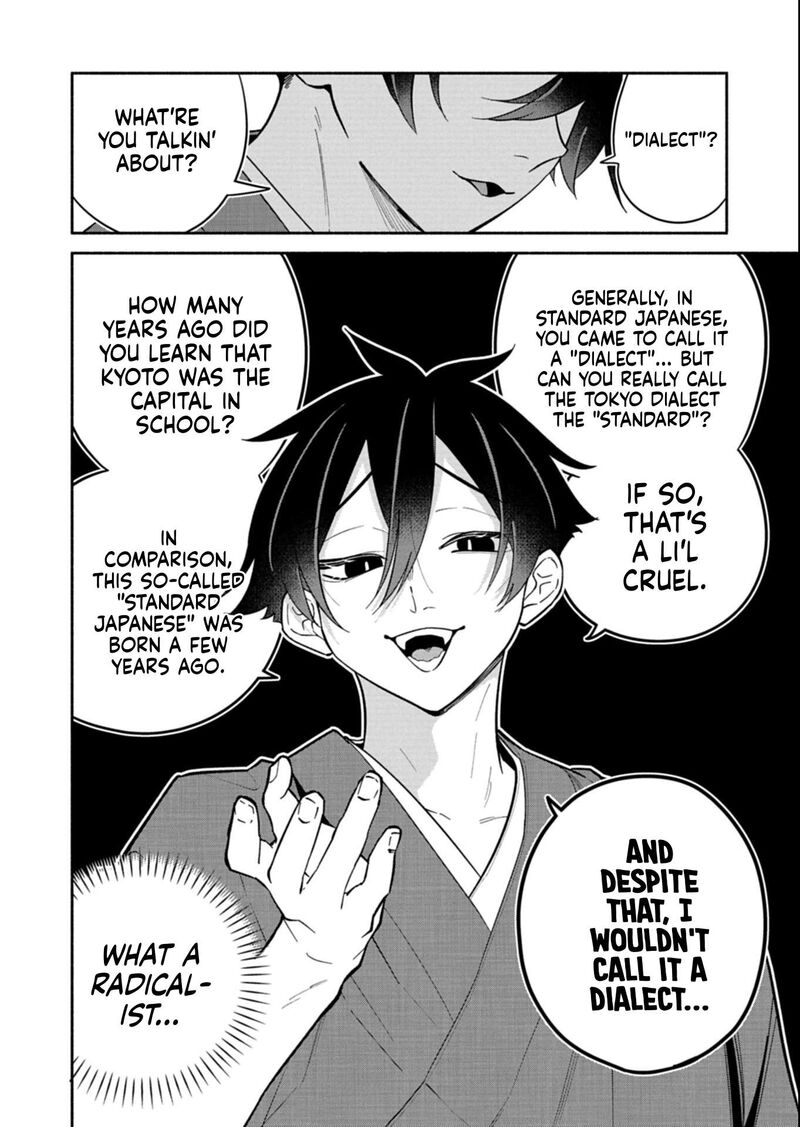 Boku No Ikezuna Konyakusha 18a 12