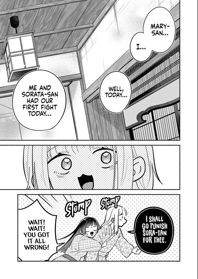 Boku No Ikezuna Konyakusha 21b 1