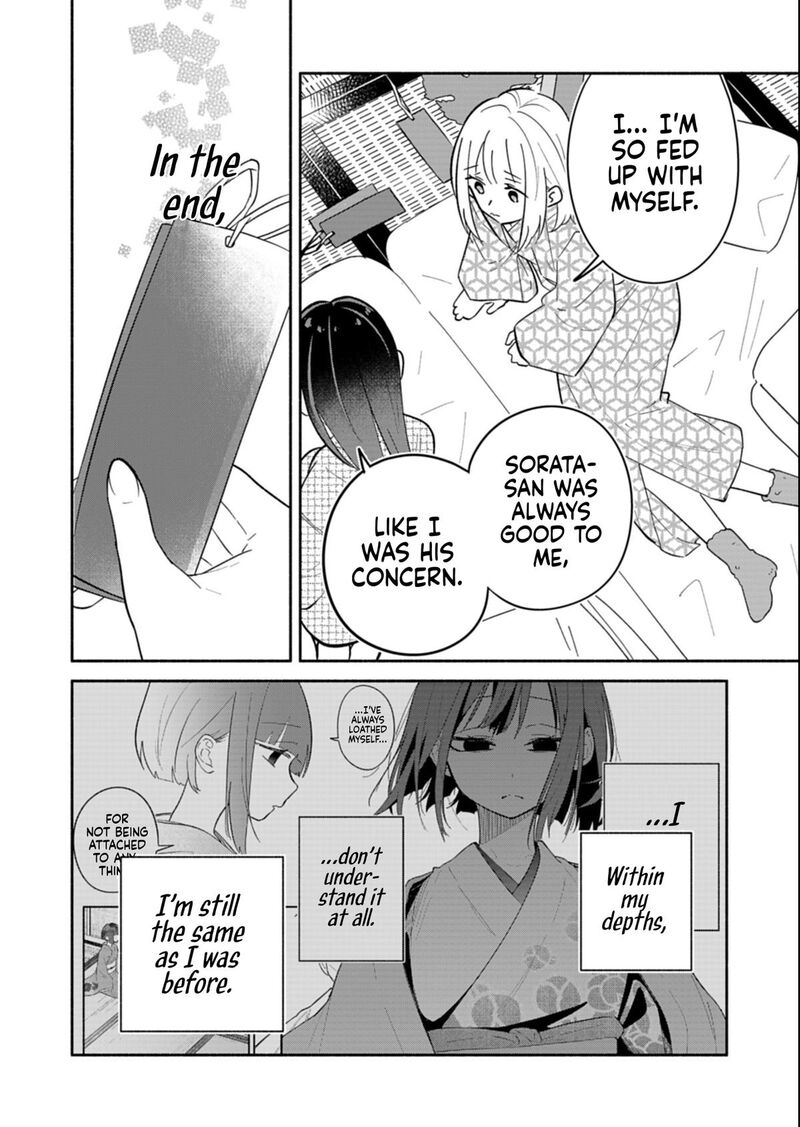 Boku No Ikezuna Konyakusha 21b 4