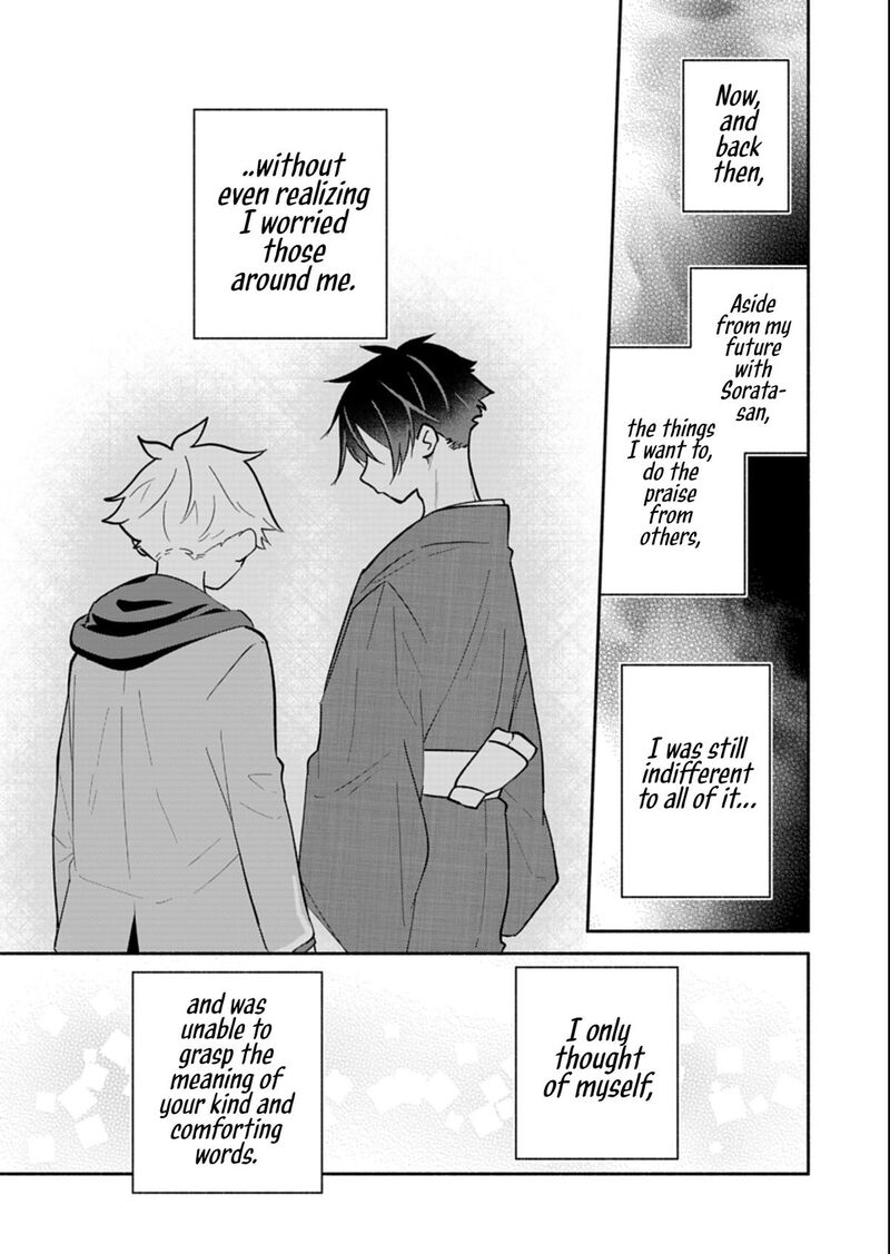 Boku No Ikezuna Konyakusha 21b 5