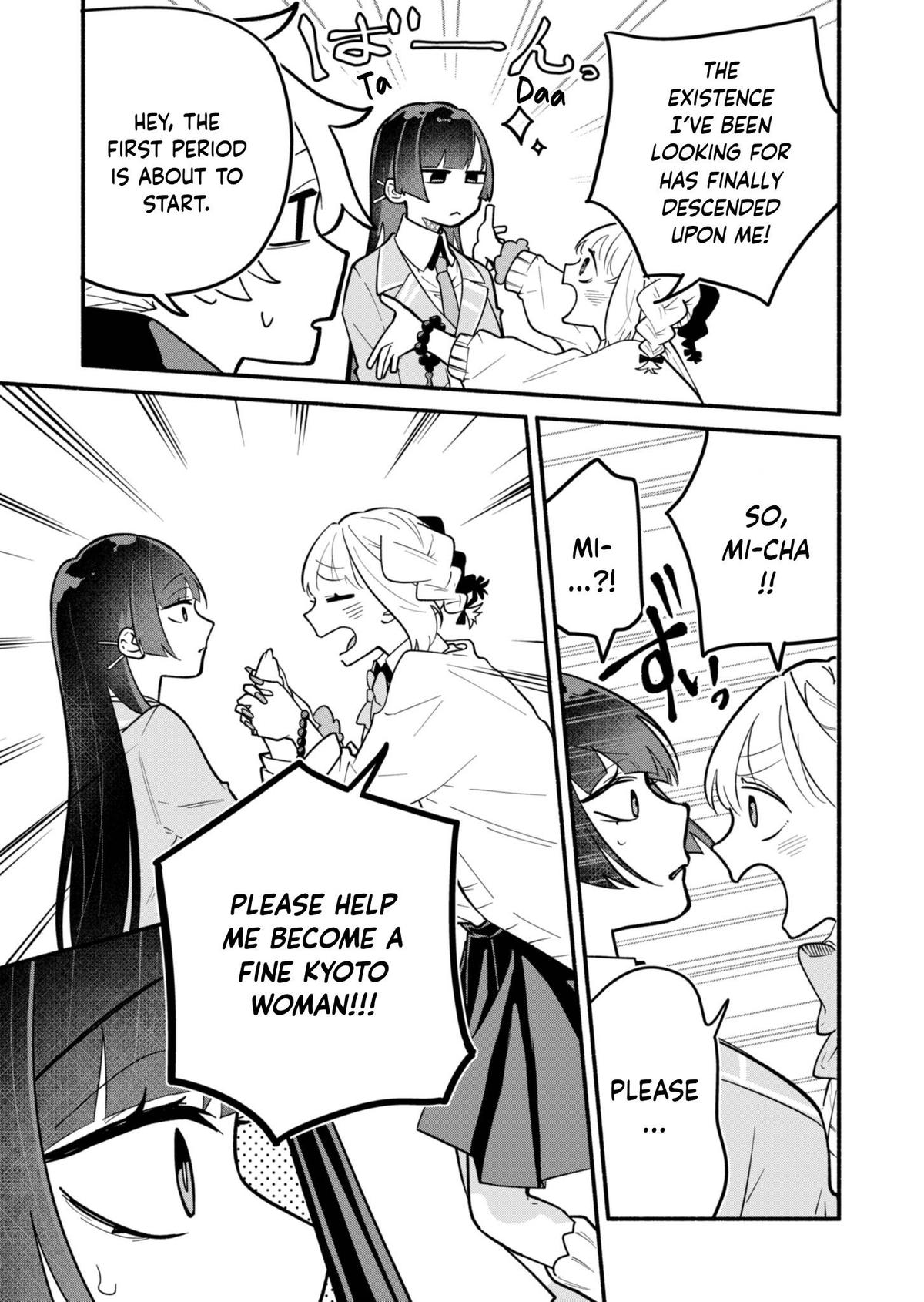 Boku No Ikezuna Konyakusha 3 15