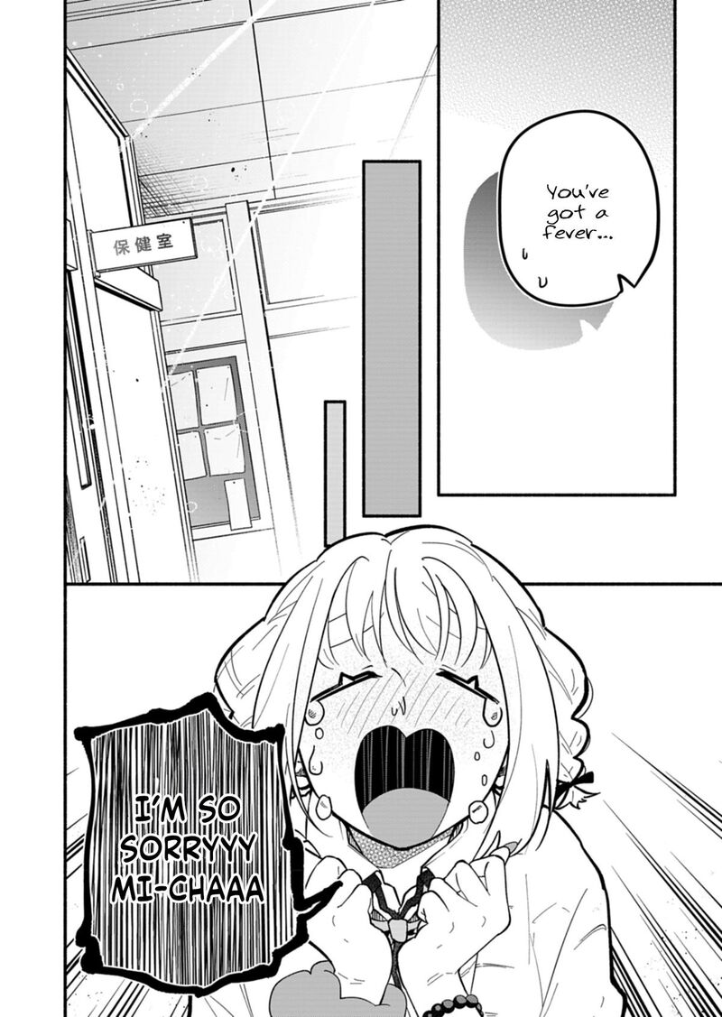 Boku No Ikezuna Konyakusha 4 12